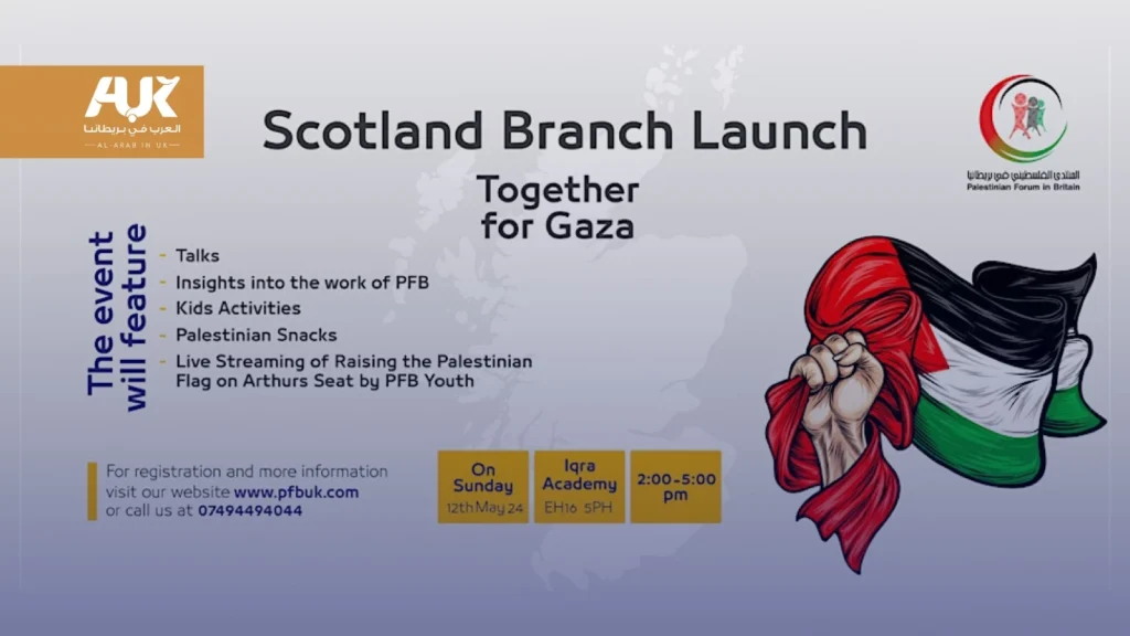 The Palestinian Forum in Britain Invites Wide Participation for Its Scottish Branch Launch