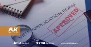 العمالة الأجنبية