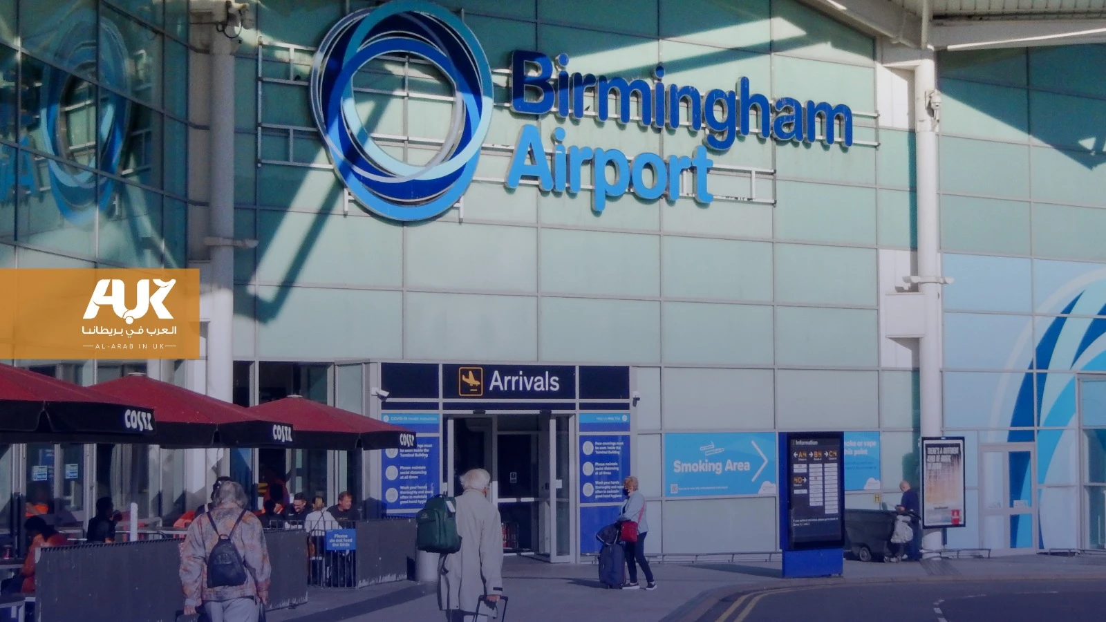 قواعد أمتعة جديدة في مطار برمنغهام صيف 2024
