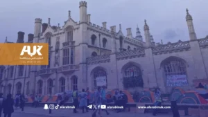 أكاديميو وموظفو جامعة كامبريدج يؤيدون احتجاج الطلاب بشأن غزة