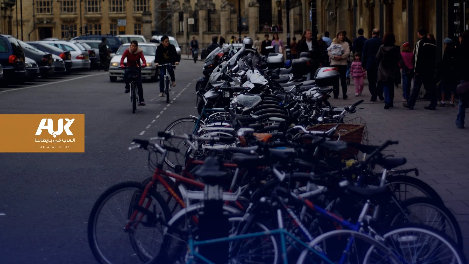 أفضل مدن بريطانيا من حيث ركوب الدراجات لعام 2024