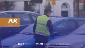 خمس مجالس محلية في بريطانيا تمنع هذا النوع من السيارات من استخدام المواقف العامة