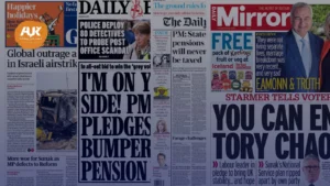 الصحف البريطانية
