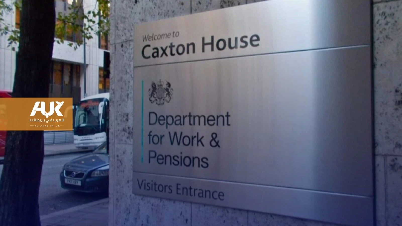 وزارة العمل والمعاشات البريطانية تلغي 6 معونات مع نهاية 2024