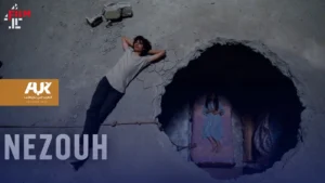 نزوح في السينما البريطانية