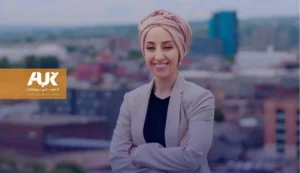 ابتسام محمد أول يمنية تفوز بمقعد في البرلمان البريطاني