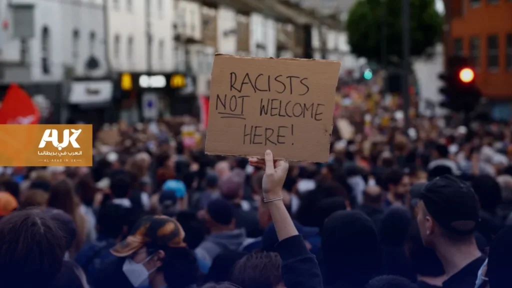 بي بي سي اليمين المتطرف