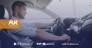 تحذير لآلاف السائقين في بريطانيا: خطر الإيقاف يهددك لهذا السبب