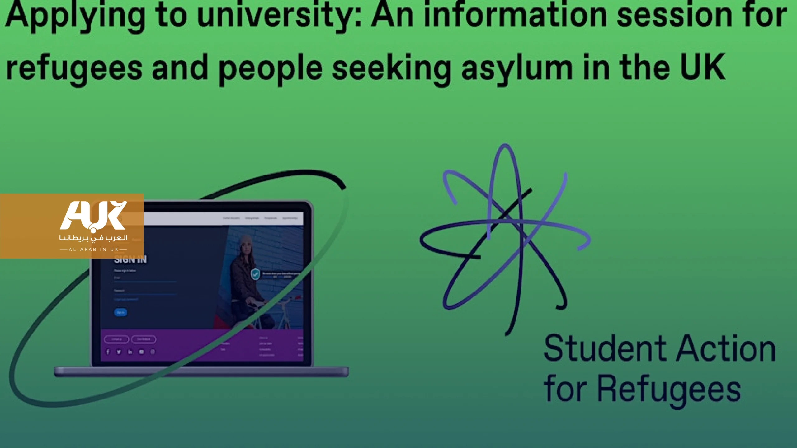جلسة لتعريف اللاجئين بالجامعات البريطانية