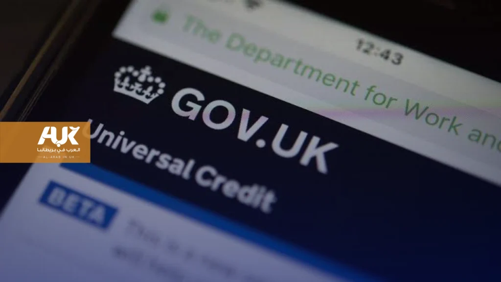 دفعات نقدية بقيمة 400 باوند تصل آلاف الأسر قبل موسم العطلات