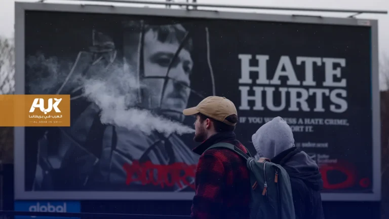 الجارديان: هل تقتصر جرائم "الكراهية" في بريطانيا على الخطير منها فقط ؟