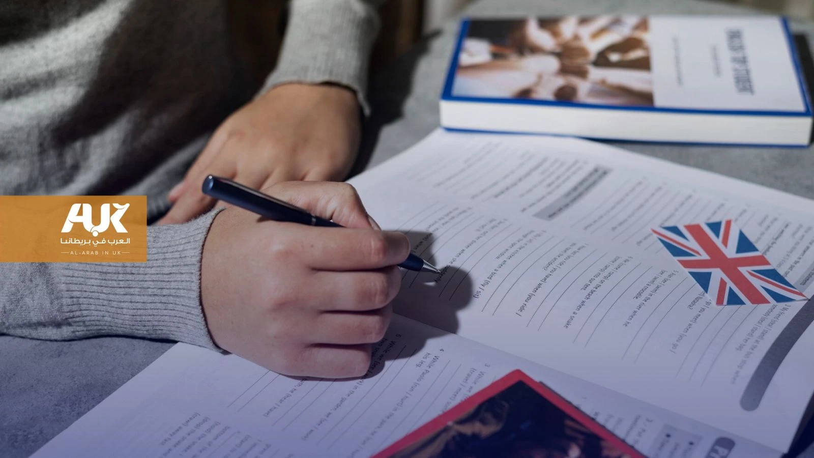 مدارس في إنجلترا تحقق درجات ممتازة في اختبارات (GCSE) لعام 2023/24