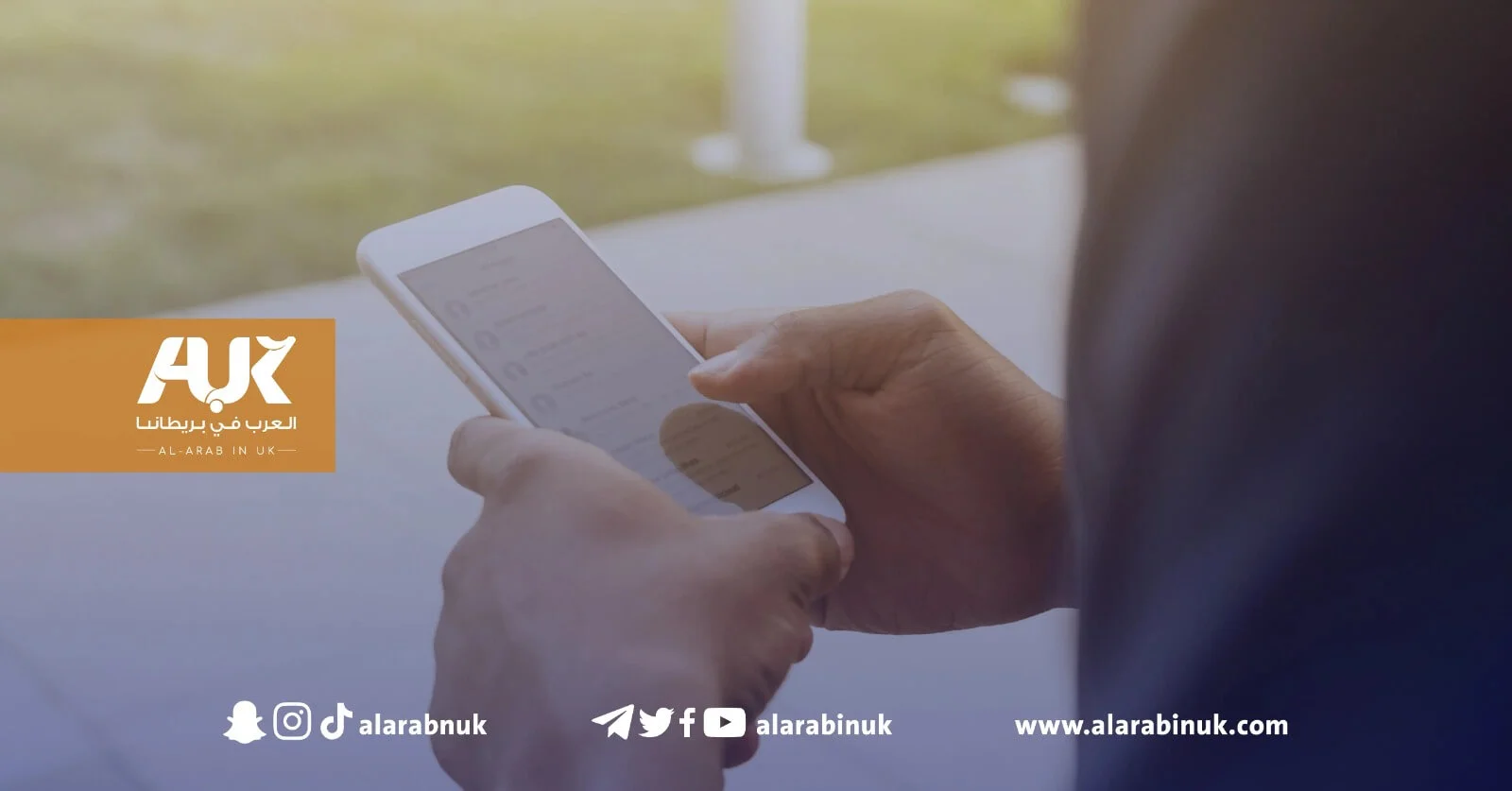 تحذير حكومي من عمليات احتيال تستهدف تبرعات المسلمين خلال رمضان