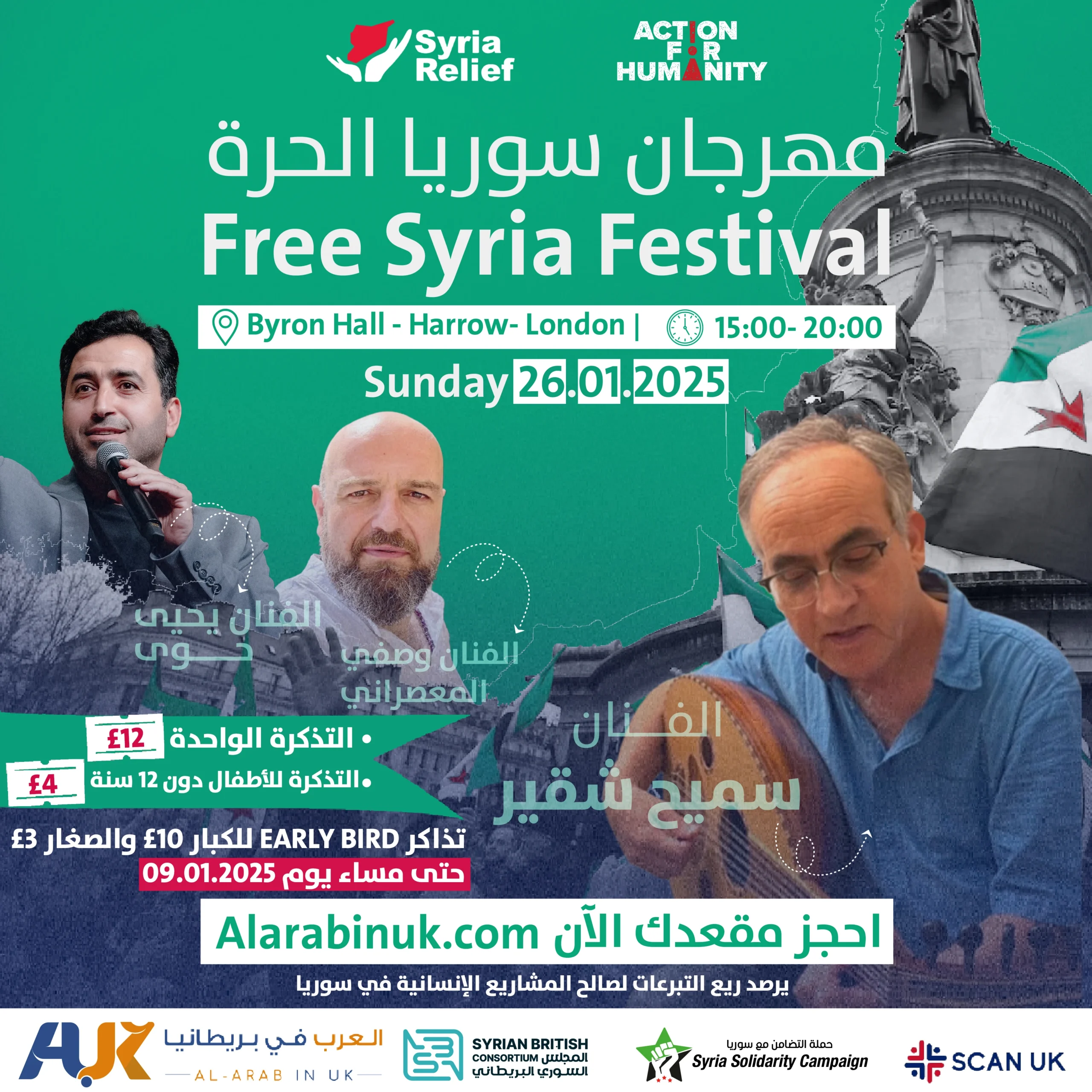 Free Syria Festival