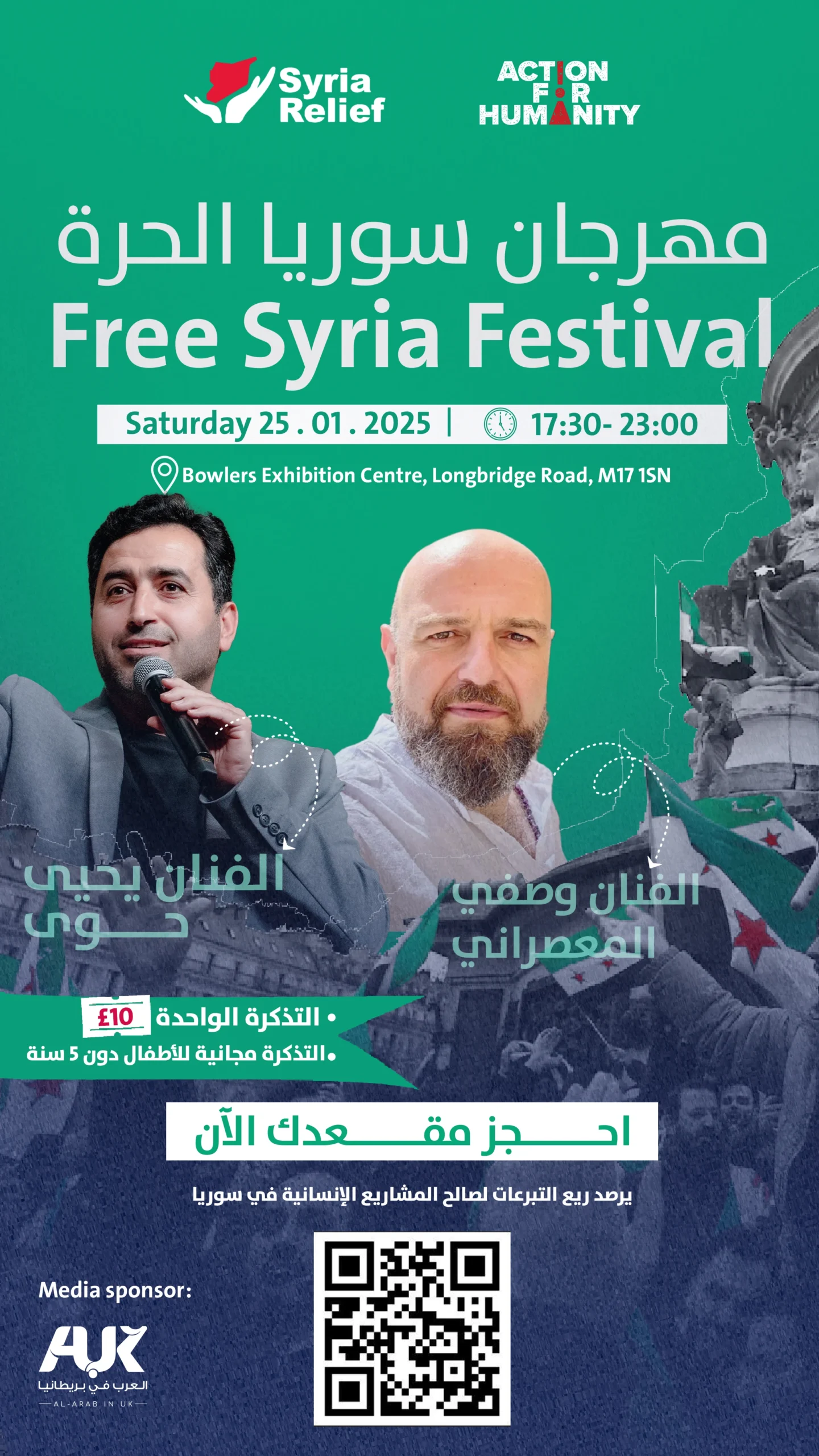 Free Syria Festival