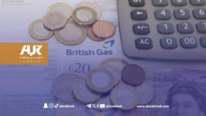 تخفيض جديد بقيمة 150 باوند على فواتير الطاقة في بريطانيا