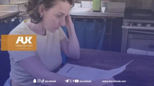 ضرائب
