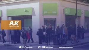 برنامج توظيف سريع يمنح آلاف العاطلين عن العمل في بريطانيا فرصة جديدة
