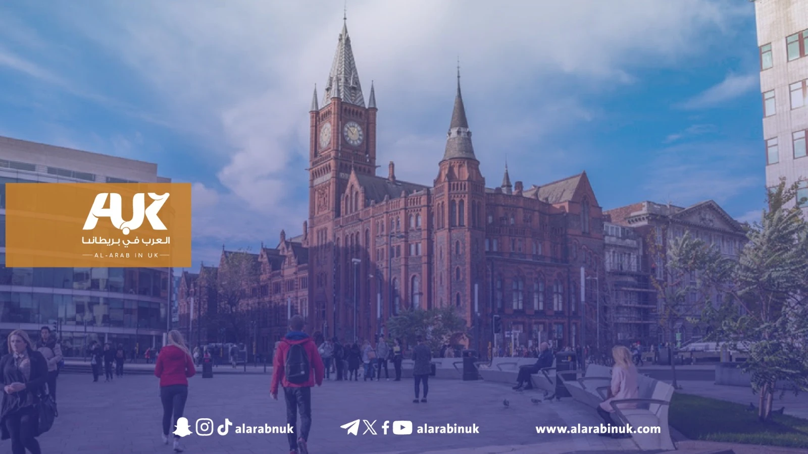 جامعة ليفربول