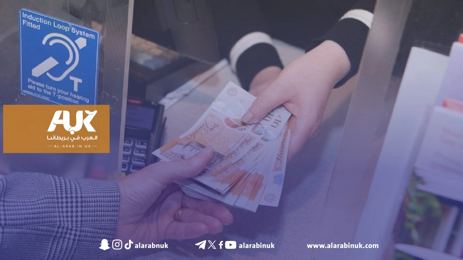 خطة جديدة لمنح 3 ملايين أسرة إضافية خصمًا على فواتير الطاقة