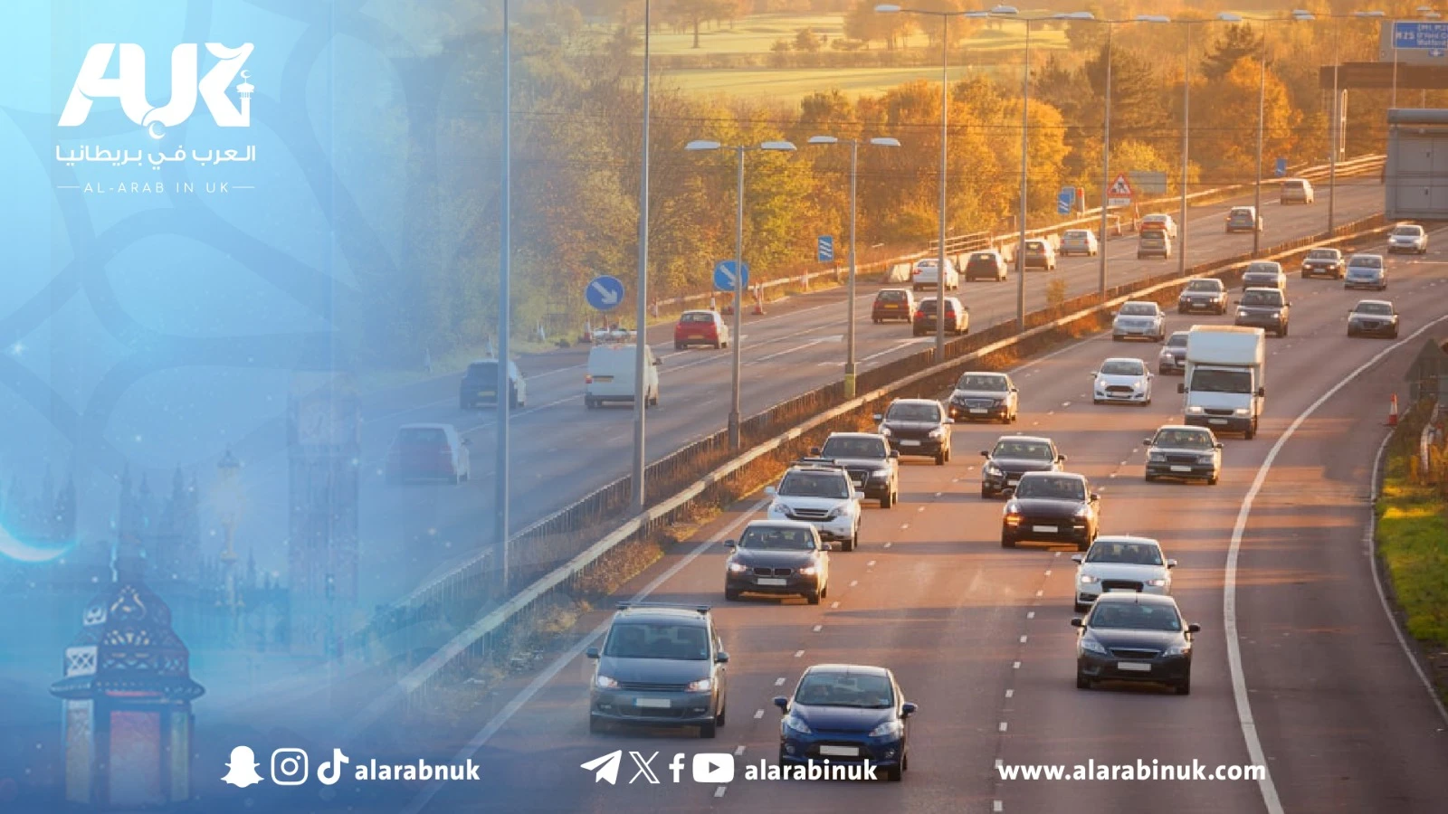 الحكومة الاسكتلندية تقدم تمويلاً لتحسين السلامة على الطرق