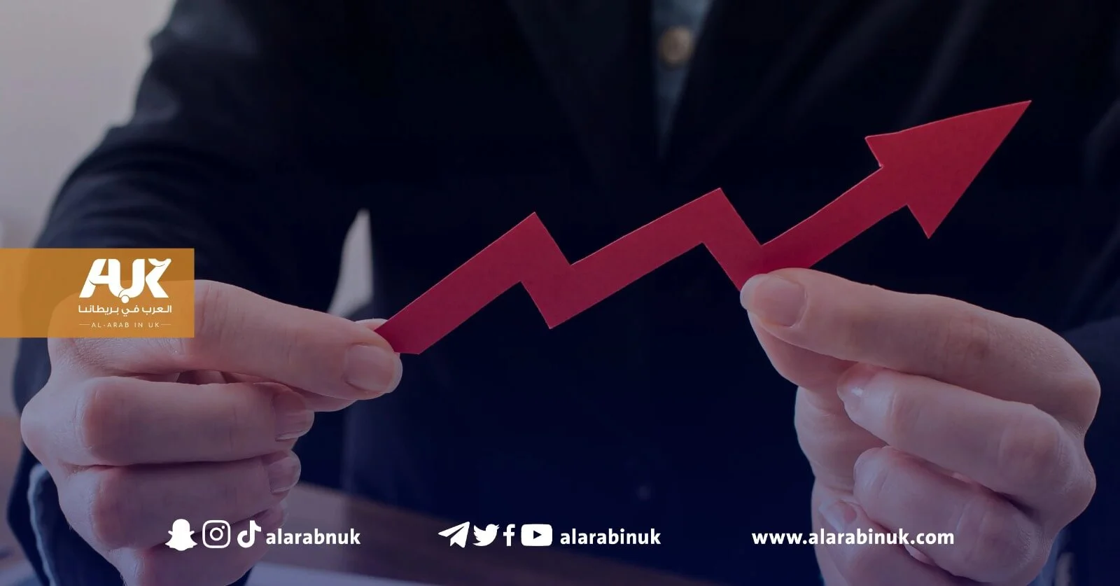 الاقتصاد البريطاني يحقق نموًا طفيفاً في الربع الأخير من عام 2024