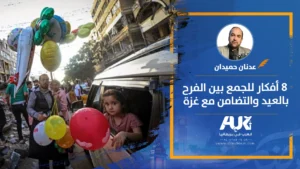 مقالArtboard 2 copy
