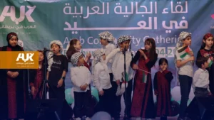 العرب في إدنبرة يهتفون لسوريا وغزة في حفل عيدهم