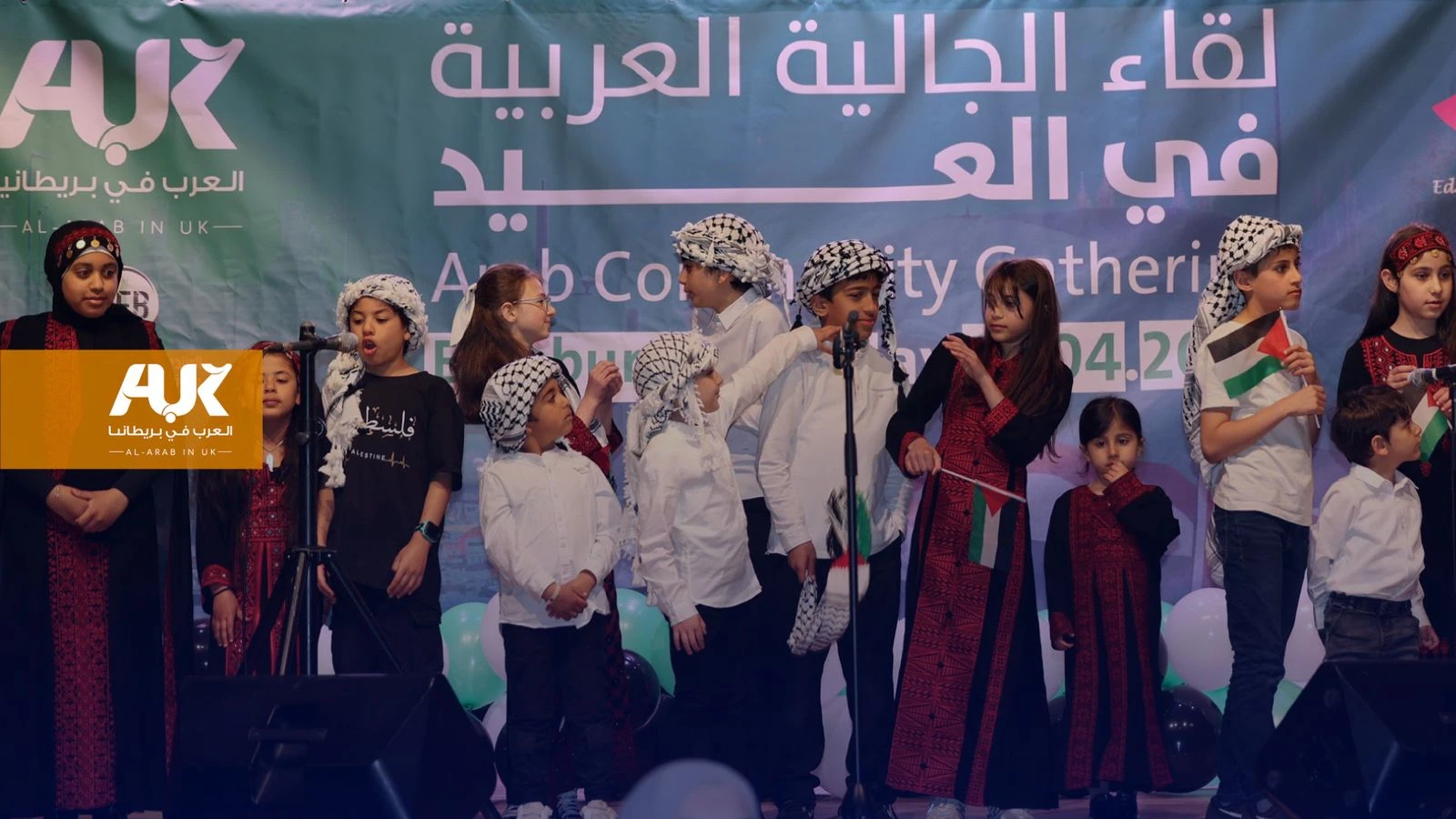 العرب في إدنبرة يهتفون لسوريا وغزة في حفل عيدهم