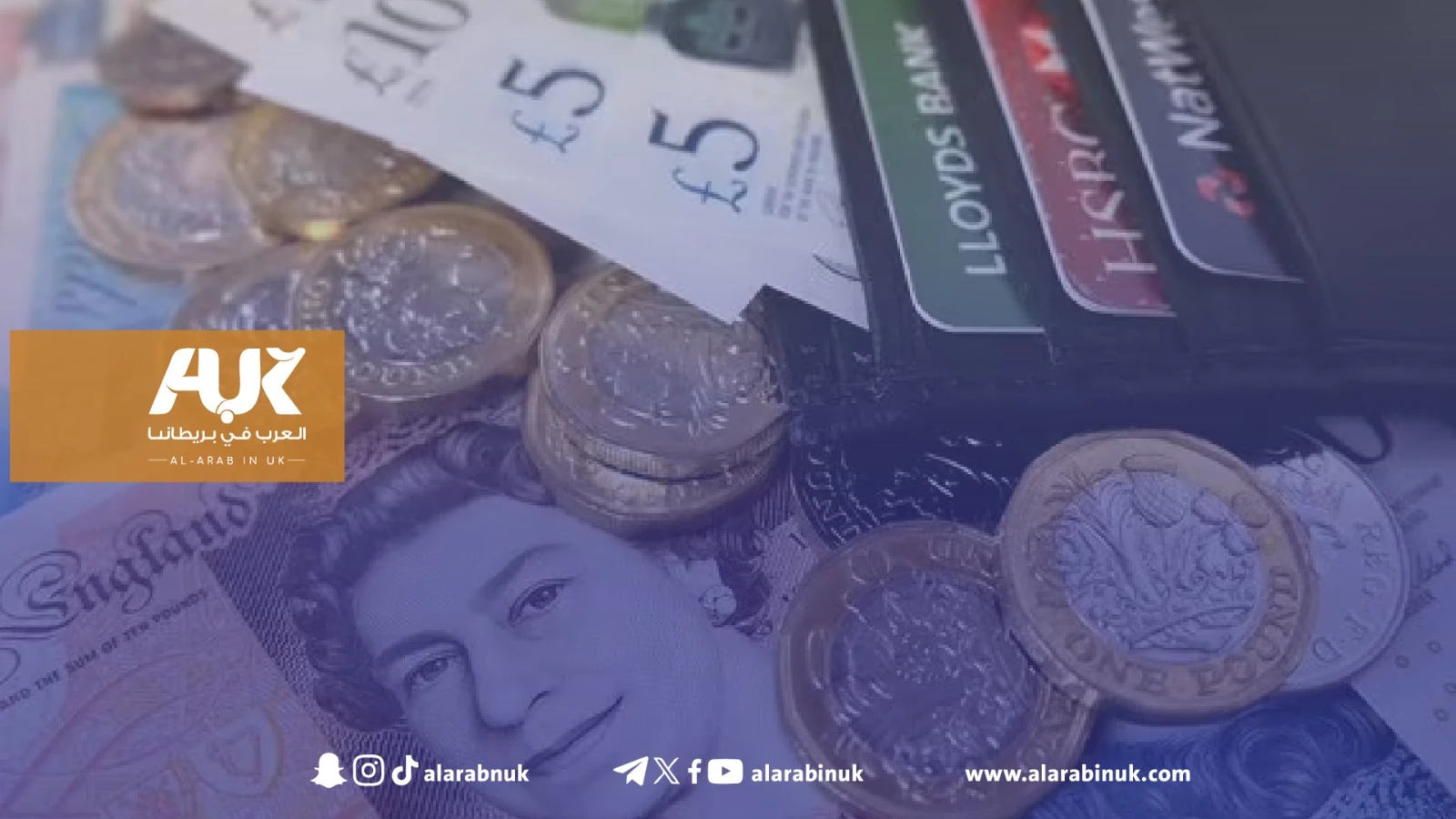 تحذيرات للأسر البريطانية: خزّنوا النقود وهذه السلع فورًا