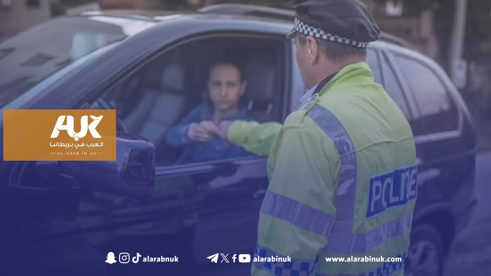 هل ترتكب هذه الأخطاء؟ مخالفات مرورية يومية قد تؤدي إلى سحب فوري لرخصة القيادة
