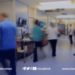 الحكومة البريطانية تكشف عن جداول تصنيف القطاع الصحي NHS: أفضل وأسوأ المستشفيات في إنجلترا