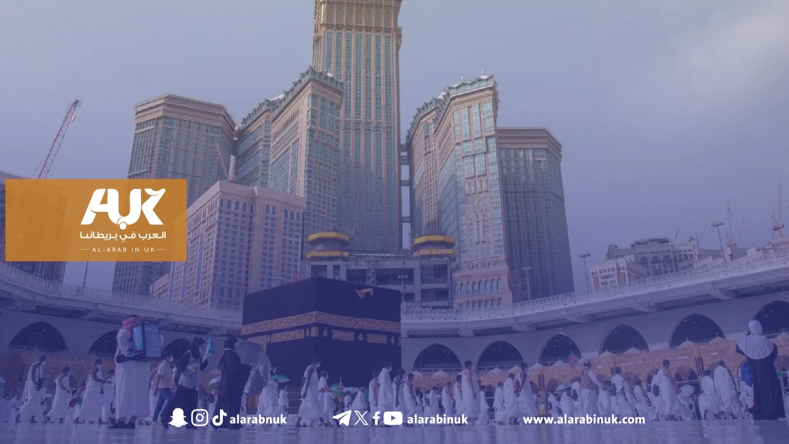 غرامات باهظة وعقوبات مشددة لمخالفي شروط الحج 2025