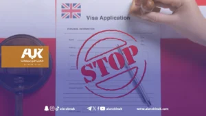 إيقاف تأشيرات العمل في مجال الرعاية في بريطانيا