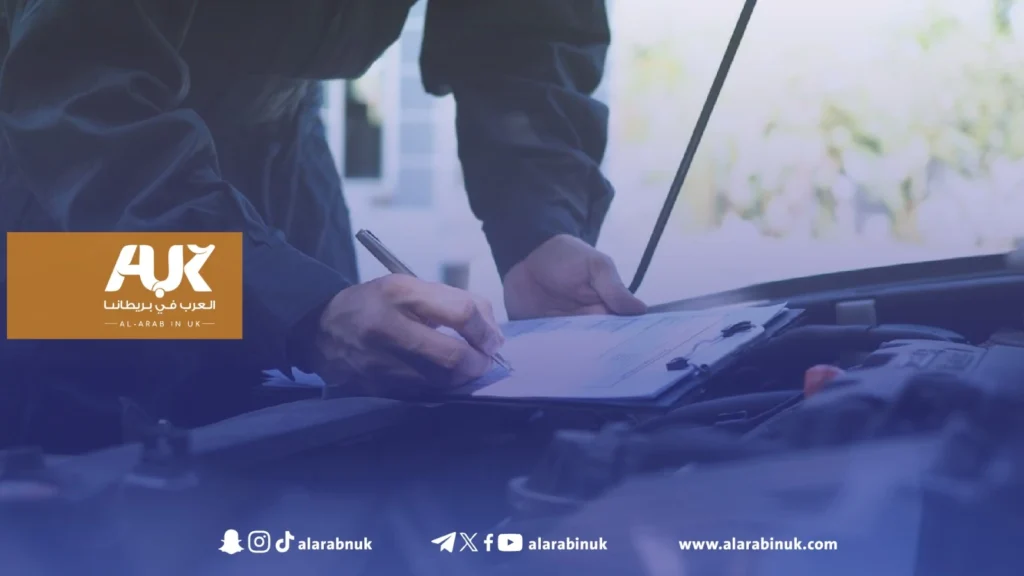 منطقة بريطانية تتصدر معدلات إخفاق السيارات في اختبار السلامة السنوي