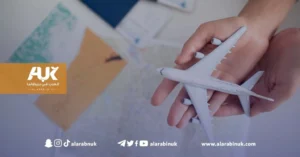 ضربة لقطاع السفر في بريطانيا: انهيار شركة كبرى قبل موسم العطلات