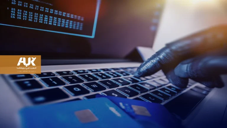بنوك بريطانيا تحت حصار القراصنة: كيف تستعد الأنظمة الرقمية؟