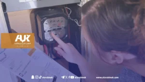 أسر بريطانية