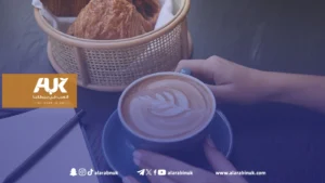 أغلى 5 مدن في بريطانيا من حيث أسعار القهوة لعام 2025