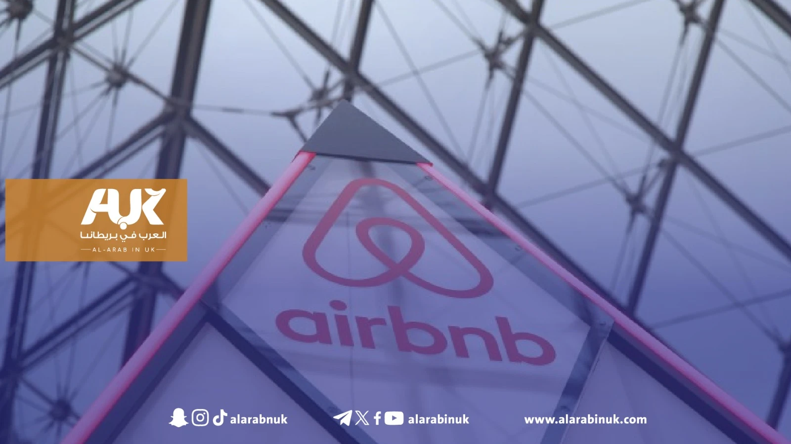 منظمات حقوقية تتهم Airbnb بدعم الاستيطان الإسرائيلي.. ما التفاصيل؟