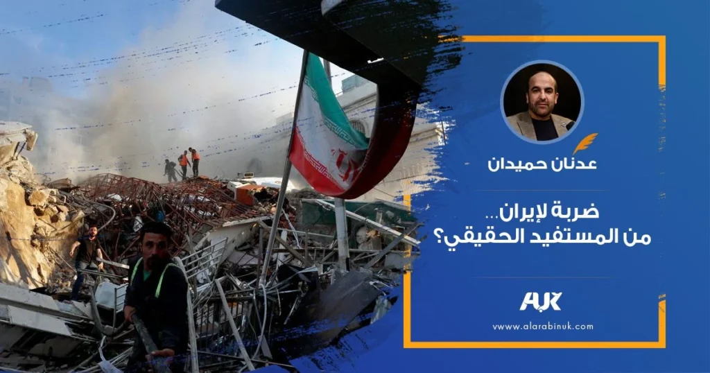إيران