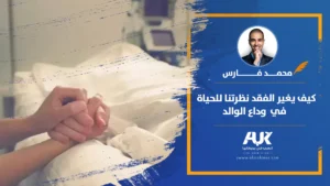 مقالArtboard 2 copy (11)