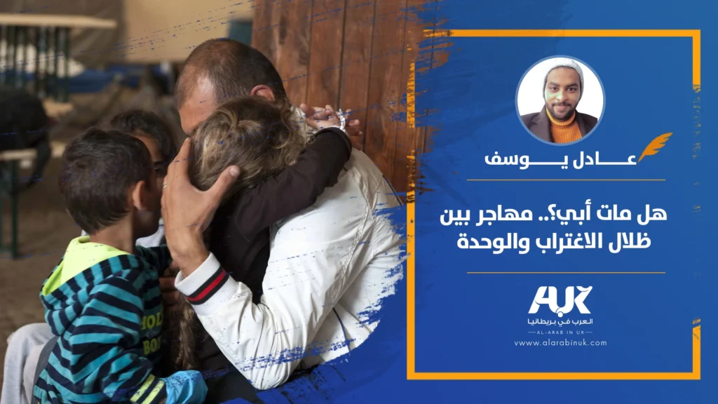 مهاجر
