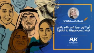 عربي