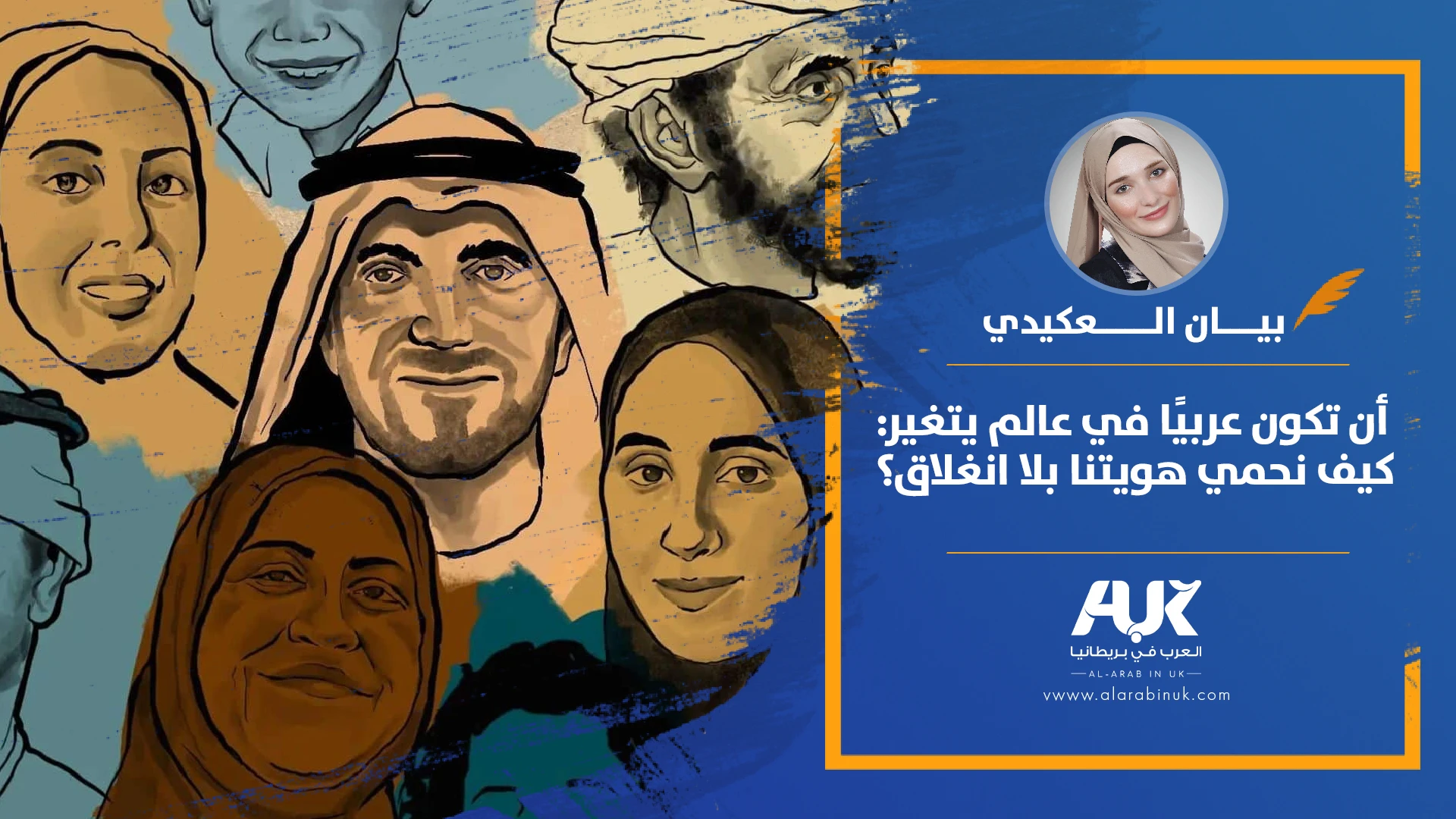 عربي