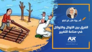 مقالArtboard 2 copy (6)