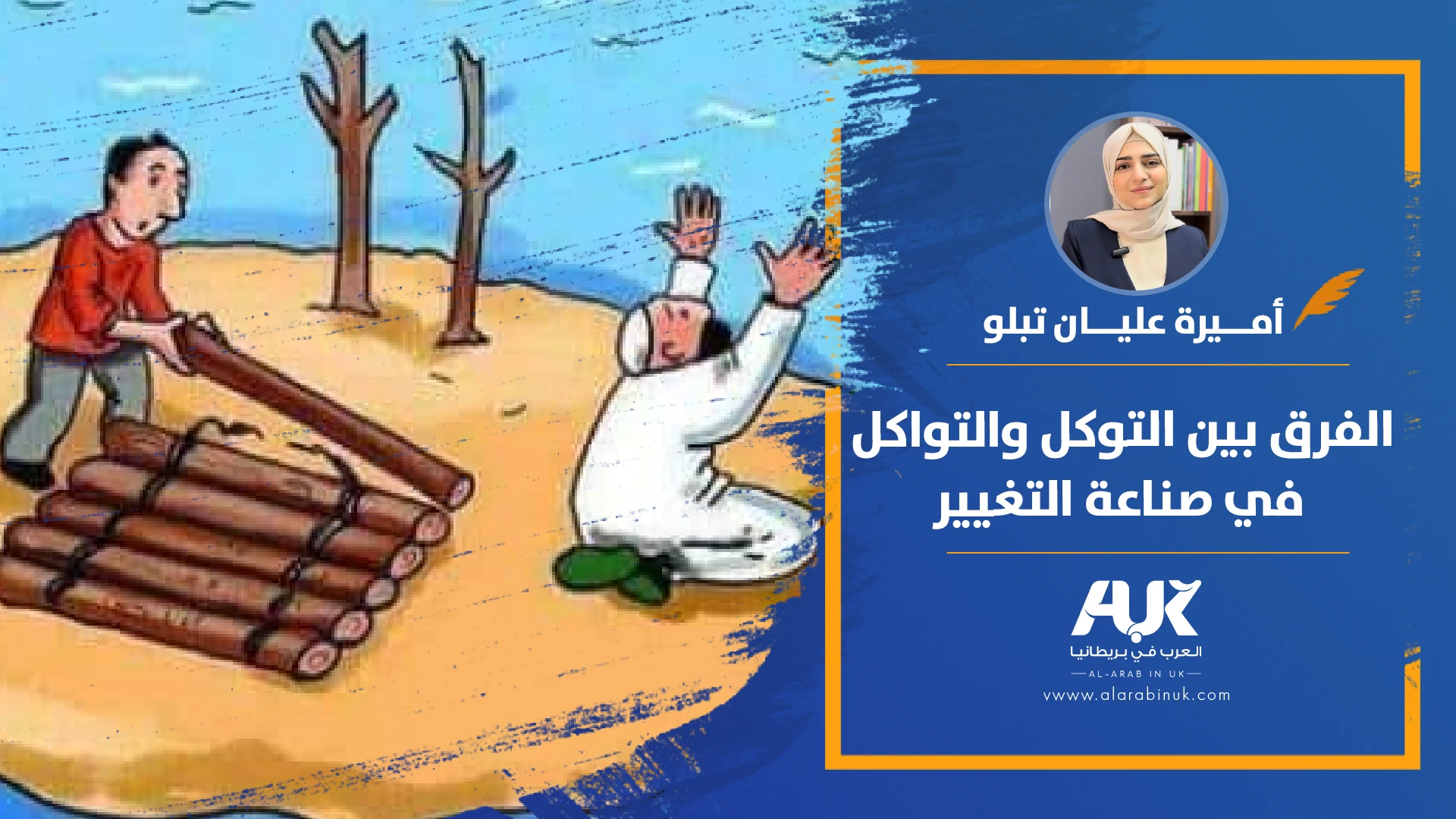 مقالArtboard 2 copy (6)