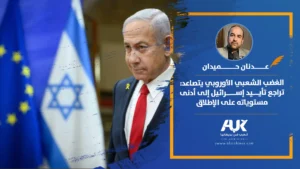 إسرائيل