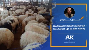 مقالArtboard 2 copy (9)