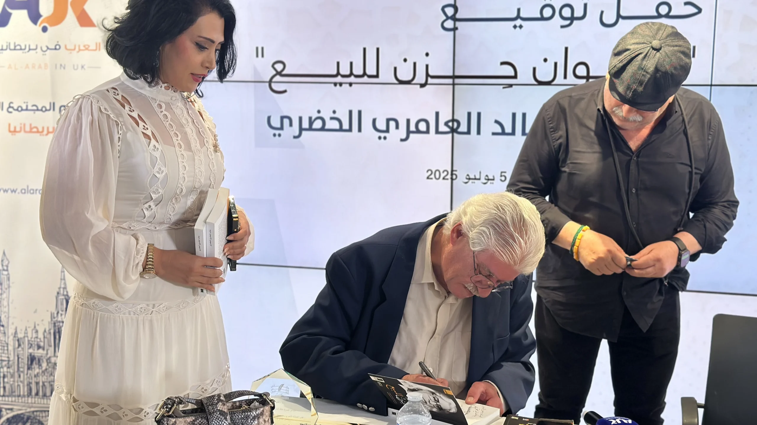 من السماوة إلى لندن.. ديوان "حزن للبيع" لخالد العامري الخضري يأسر قلوب محبي الشعر